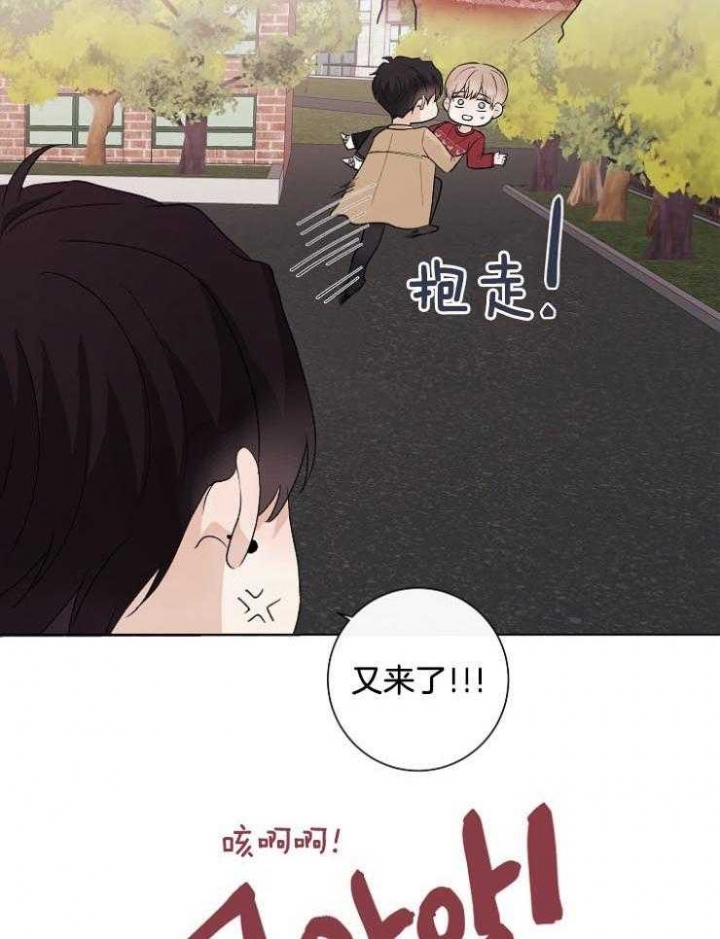 《兼职恋人》漫画最新章节第29话免费下拉式在线观看章节第【16】张图片