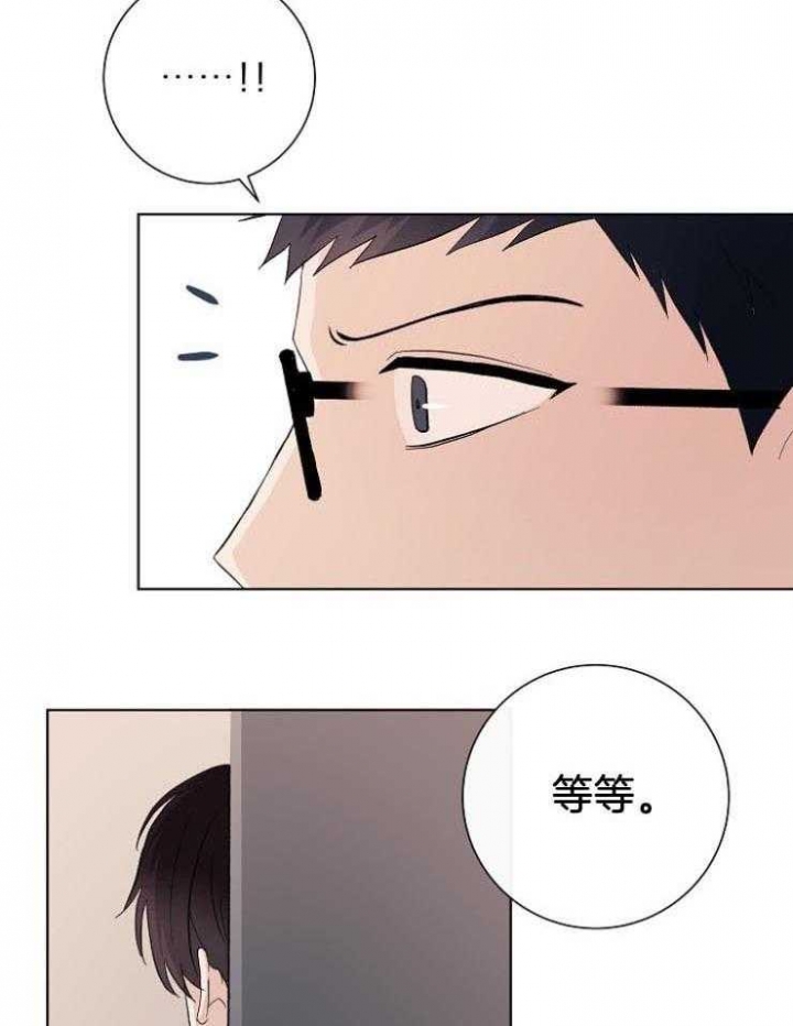 《兼职恋人》漫画最新章节第43话免费下拉式在线观看章节第【2】张图片