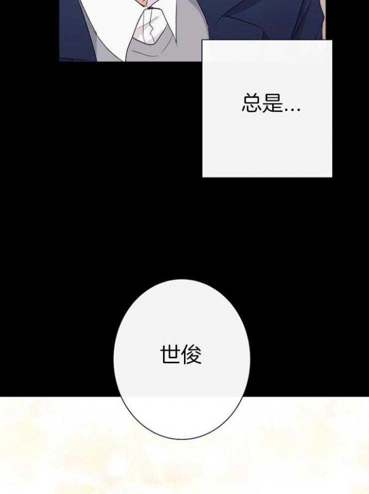 《兼职恋人》漫画最新章节第39话免费下拉式在线观看章节第【38】张图片