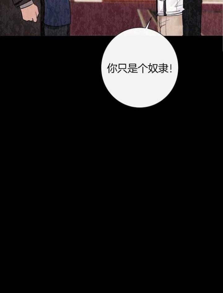 《兼职恋人》漫画最新章节第49话免费下拉式在线观看章节第【19】张图片