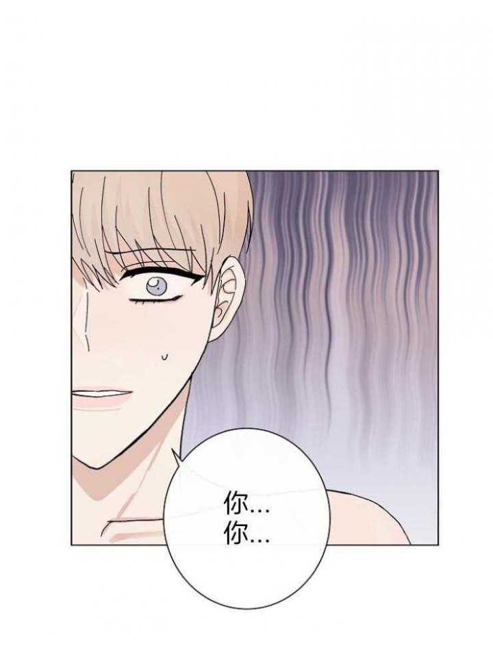 《兼职恋人》漫画最新章节第46话免费下拉式在线观看章节第【1】张图片