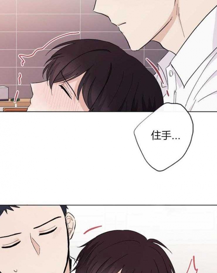 《兼职恋人》漫画最新章节第36话免费下拉式在线观看章节第【16】张图片