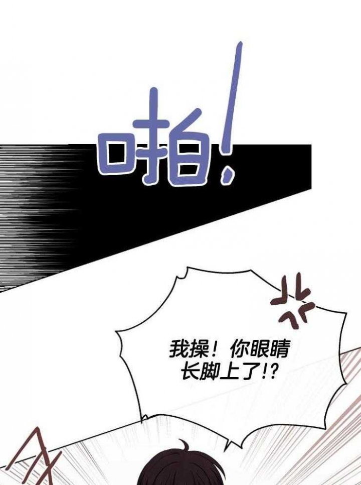 《兼职恋人》漫画最新章节第42话免费下拉式在线观看章节第【16】张图片