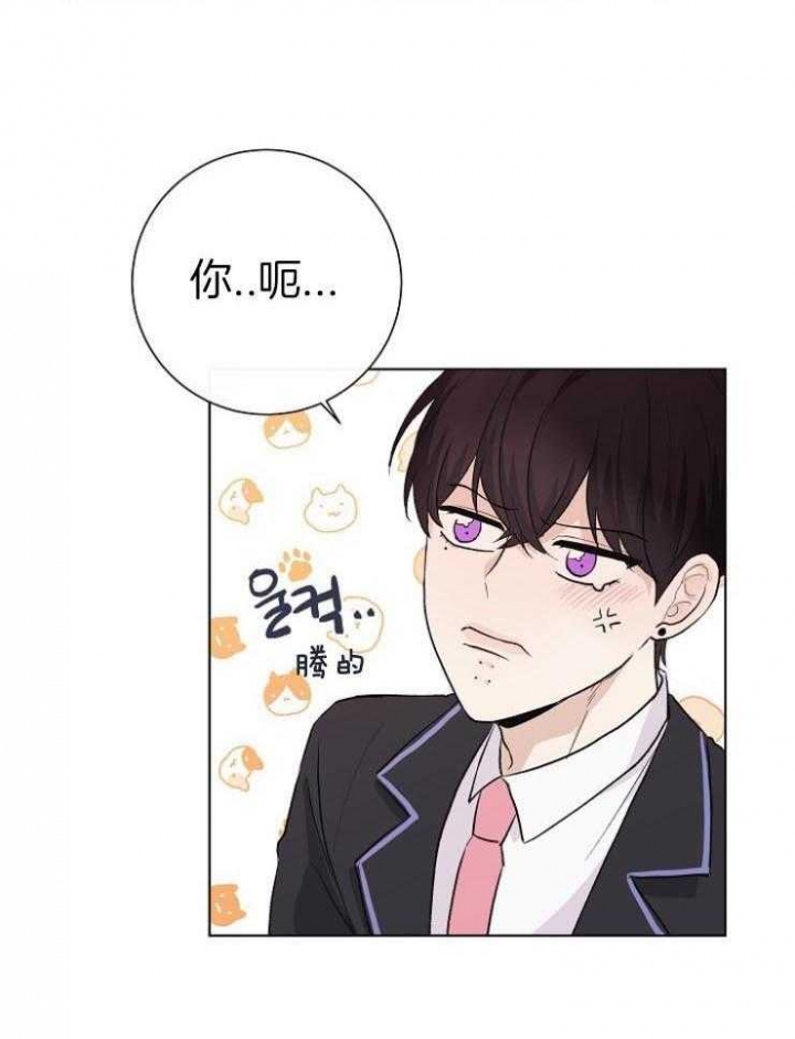 《兼职恋人》漫画最新章节第27话免费下拉式在线观看章节第【4】张图片