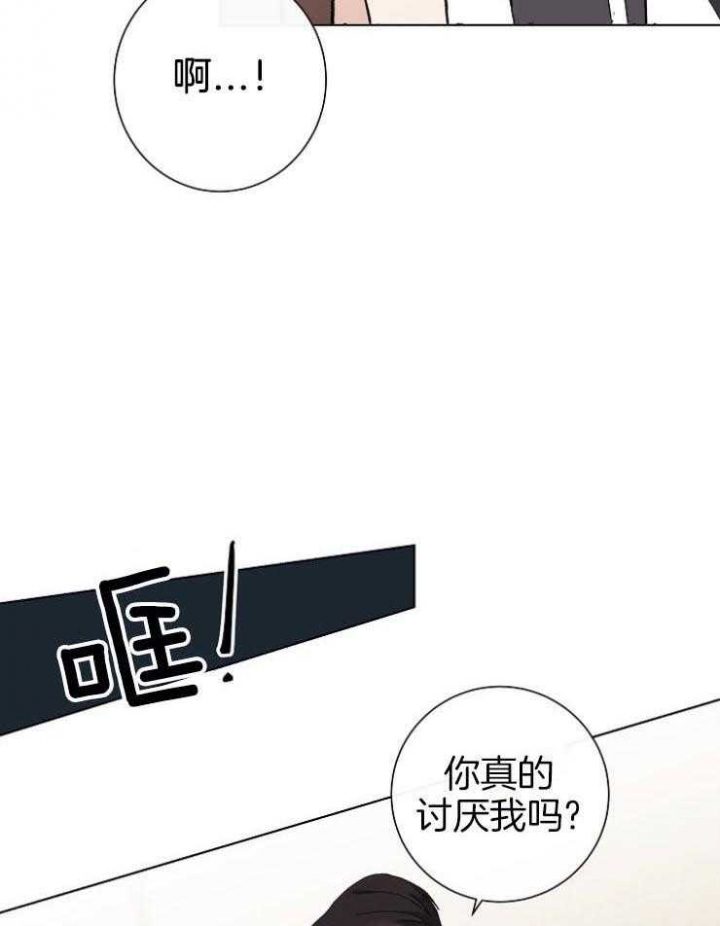 《兼职恋人》漫画最新章节第45话免费下拉式在线观看章节第【3】张图片