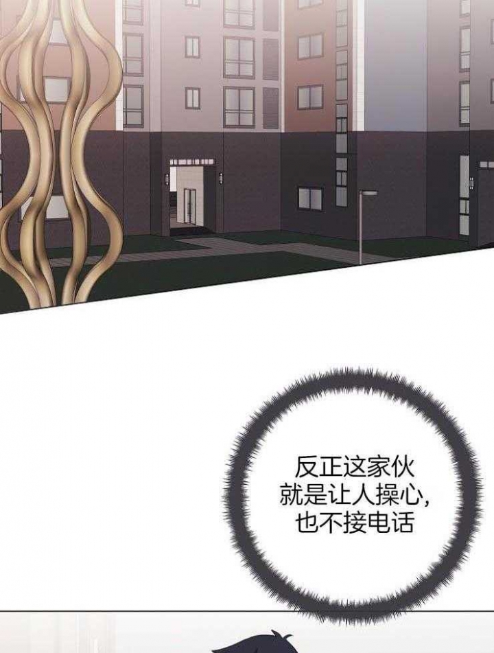 《兼职恋人》漫画最新章节第48话免费下拉式在线观看章节第【8】张图片