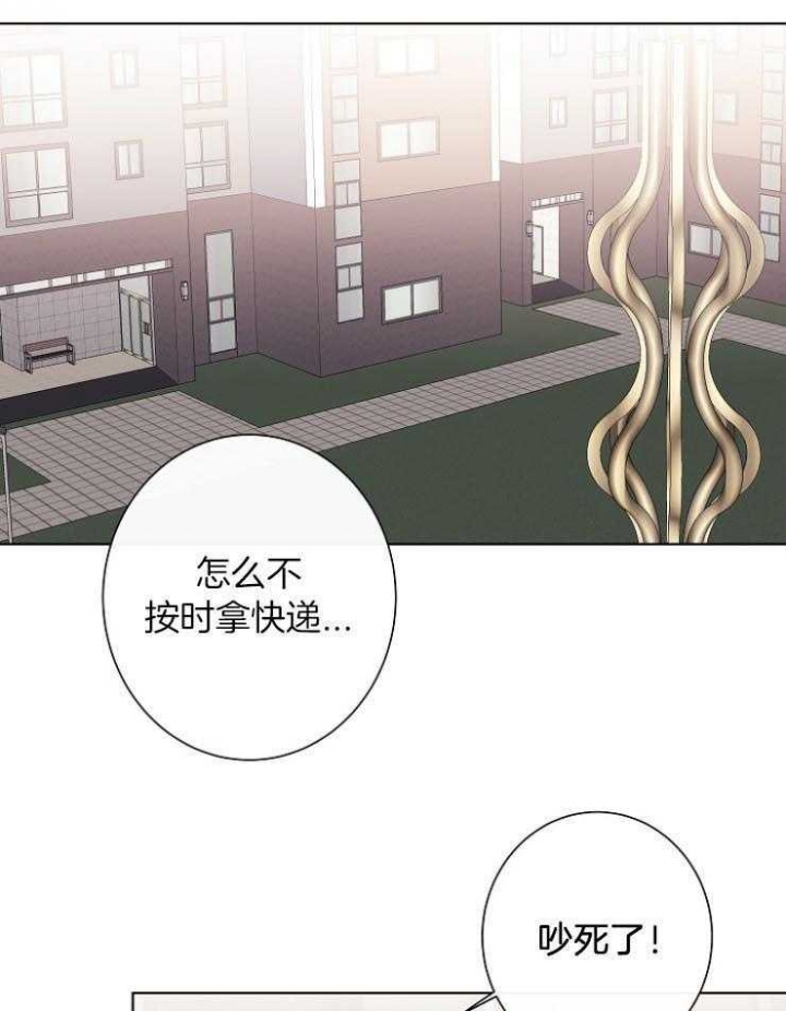 《兼职恋人》漫画最新章节第22话免费下拉式在线观看章节第【3】张图片