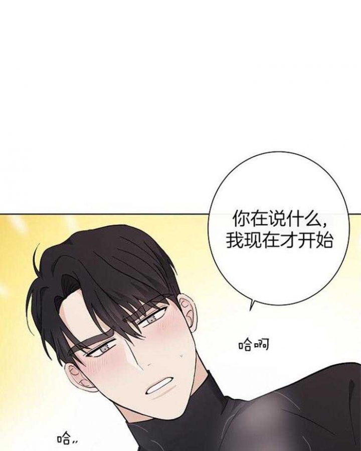 《兼职恋人》漫画最新章节第37话免费下拉式在线观看章节第【29】张图片