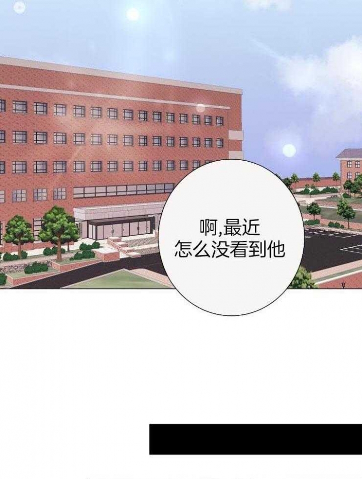 《兼职恋人》漫画最新章节第48话免费下拉式在线观看章节第【2】张图片