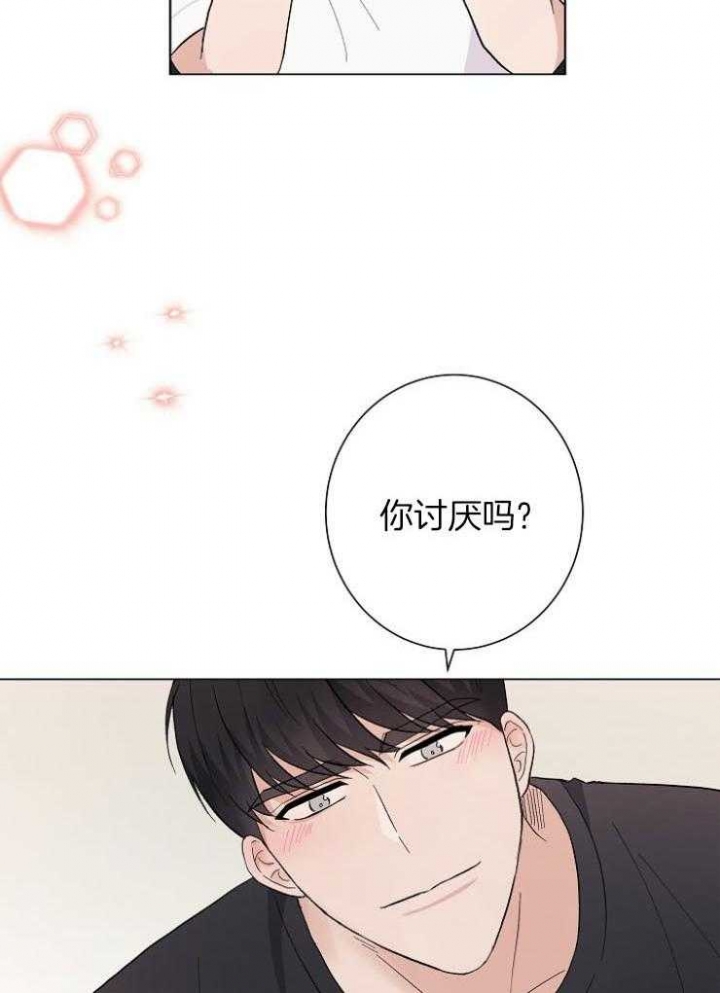 《兼职恋人》漫画最新章节第55话免费下拉式在线观看章节第【30】张图片