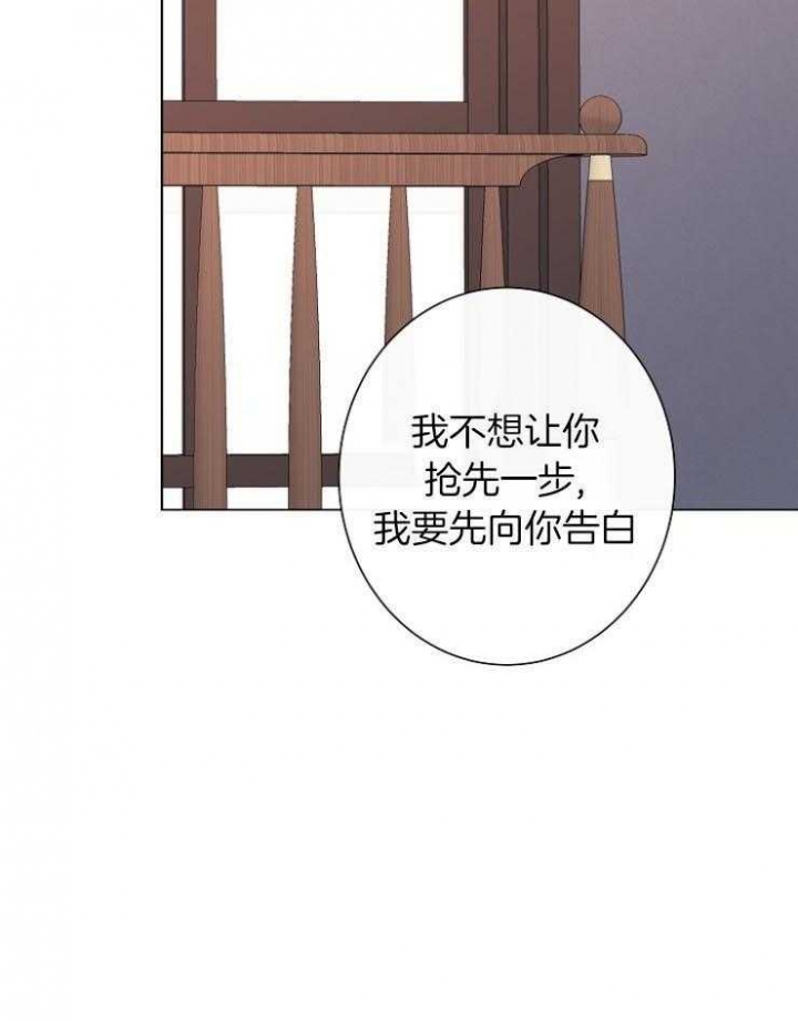 《兼职恋人》漫画最新章节第47话免费下拉式在线观看章节第【35】张图片