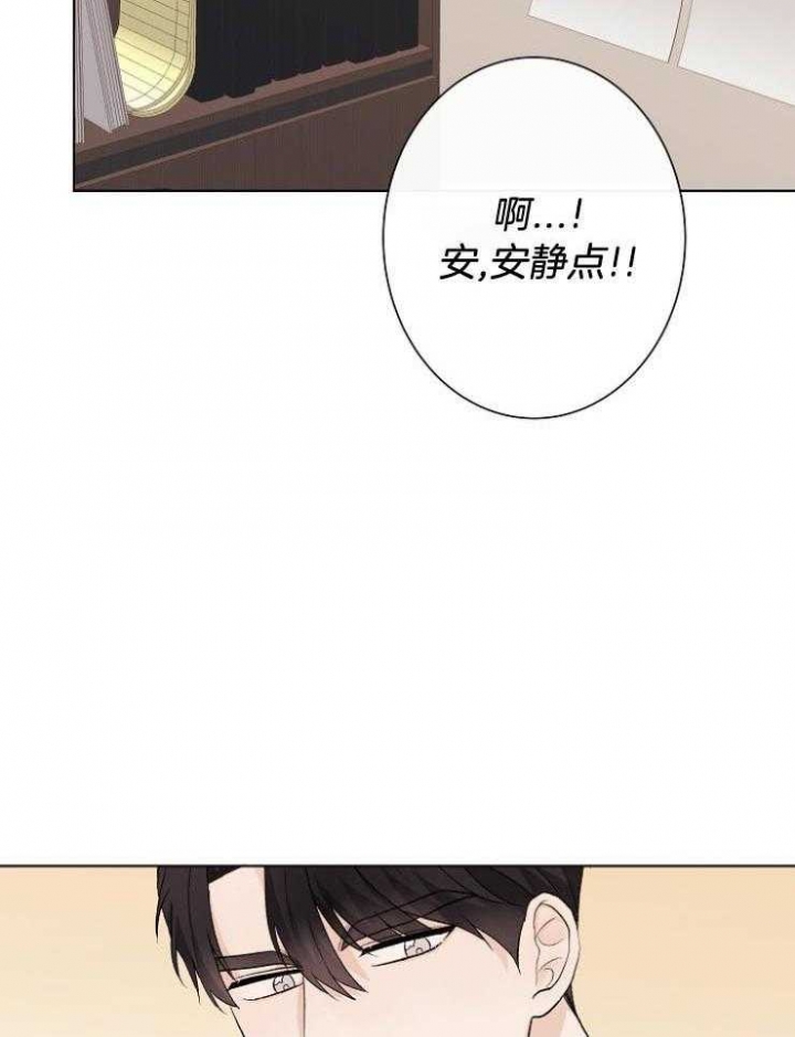 《兼职恋人》漫画最新章节第29话免费下拉式在线观看章节第【5】张图片