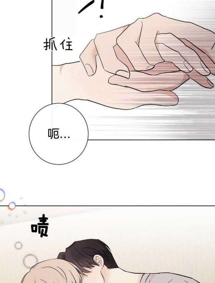 《兼职恋人》漫画最新章节第44话免费下拉式在线观看章节第【23】张图片