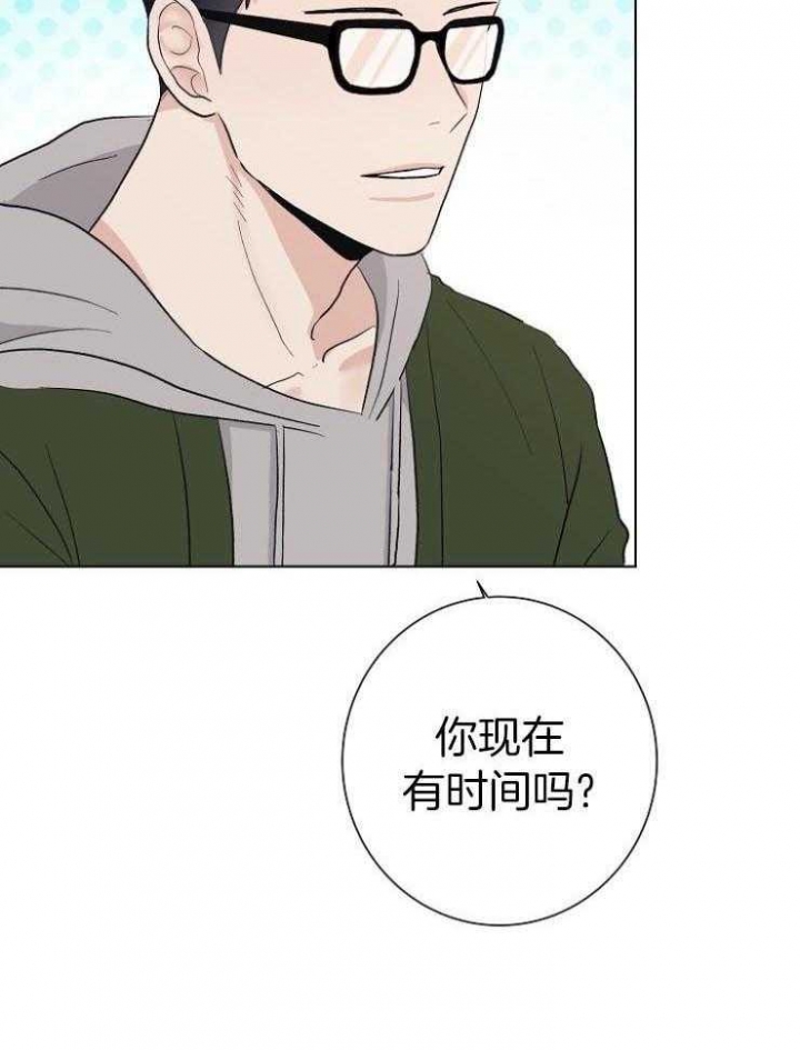 《兼职恋人》漫画最新章节第27话免费下拉式在线观看章节第【10】张图片