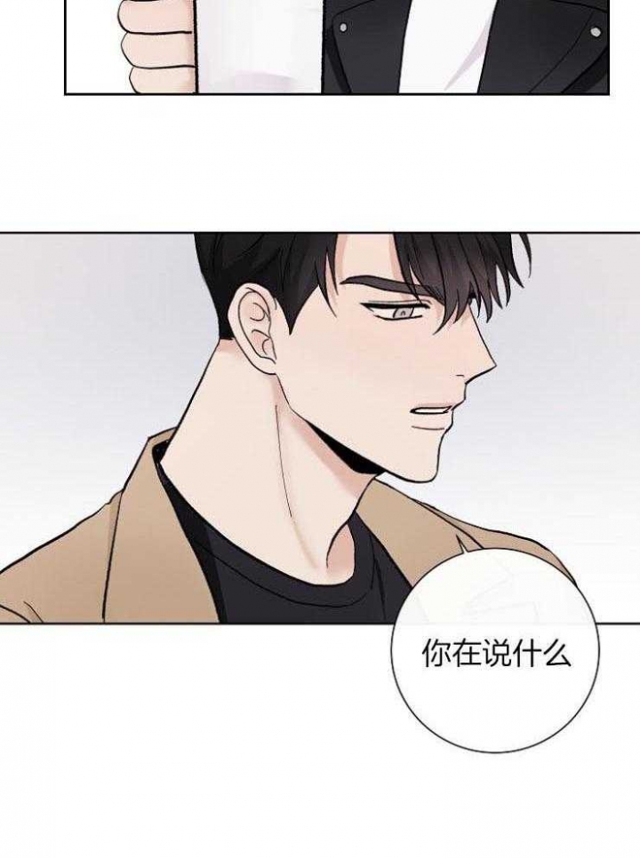 《兼职恋人》漫画最新章节第42话免费下拉式在线观看章节第【31】张图片