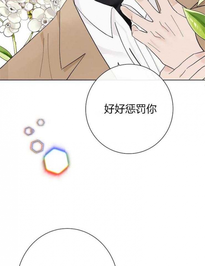 《兼职恋人》漫画最新章节第53话免费下拉式在线观看章节第【34】张图片