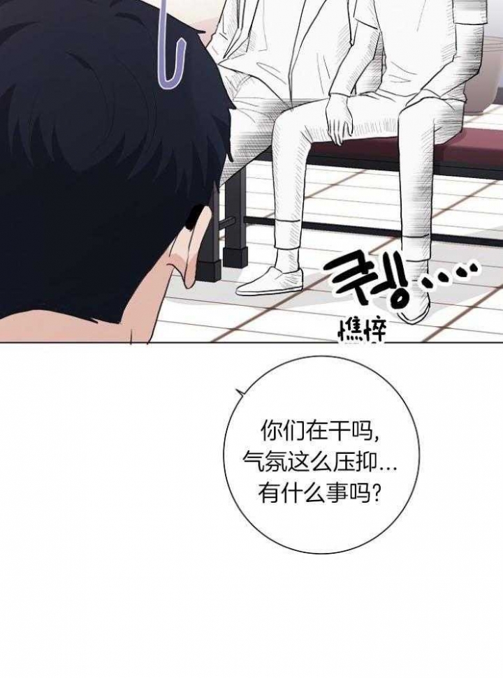 《兼职恋人》漫画最新章节第31话免费下拉式在线观看章节第【11】张图片