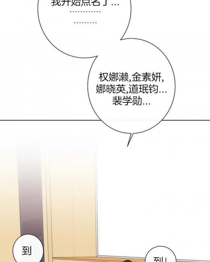 《兼职恋人》漫画最新章节第38话免费下拉式在线观看章节第【5】张图片