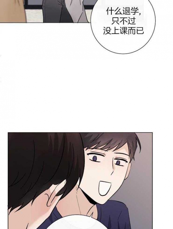 《兼职恋人》漫画最新章节第48话免费下拉式在线观看章节第【4】张图片