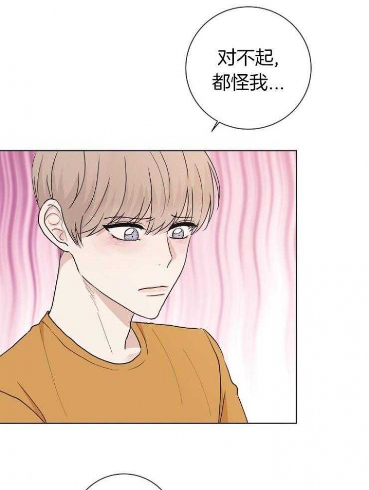 《兼职恋人》漫画最新章节第30话免费下拉式在线观看章节第【15】张图片