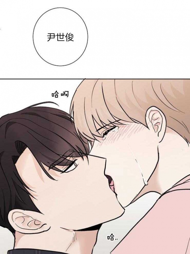 《兼职恋人》漫画最新章节第24话免费下拉式在线观看章节第【18】张图片