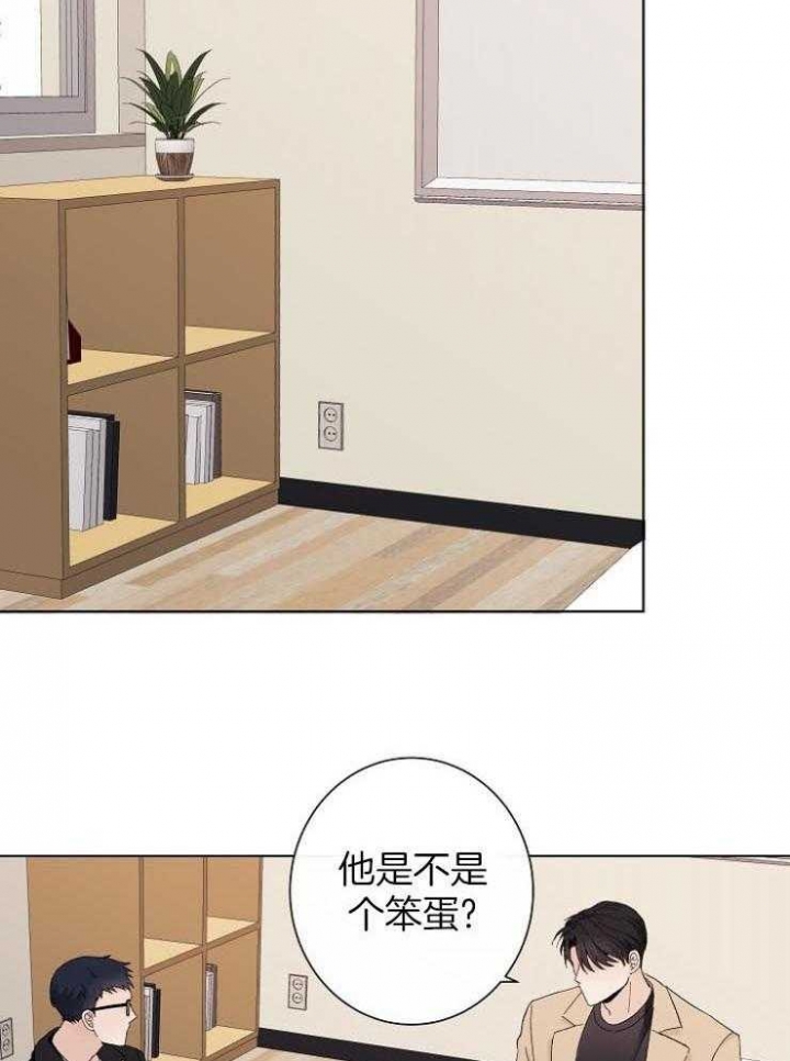 《兼职恋人》漫画最新章节第42话免费下拉式在线观看章节第【28】张图片