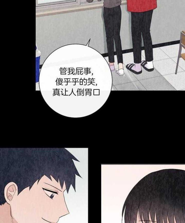 《兼职恋人》漫画最新章节第50话免费下拉式在线观看章节第【2】张图片