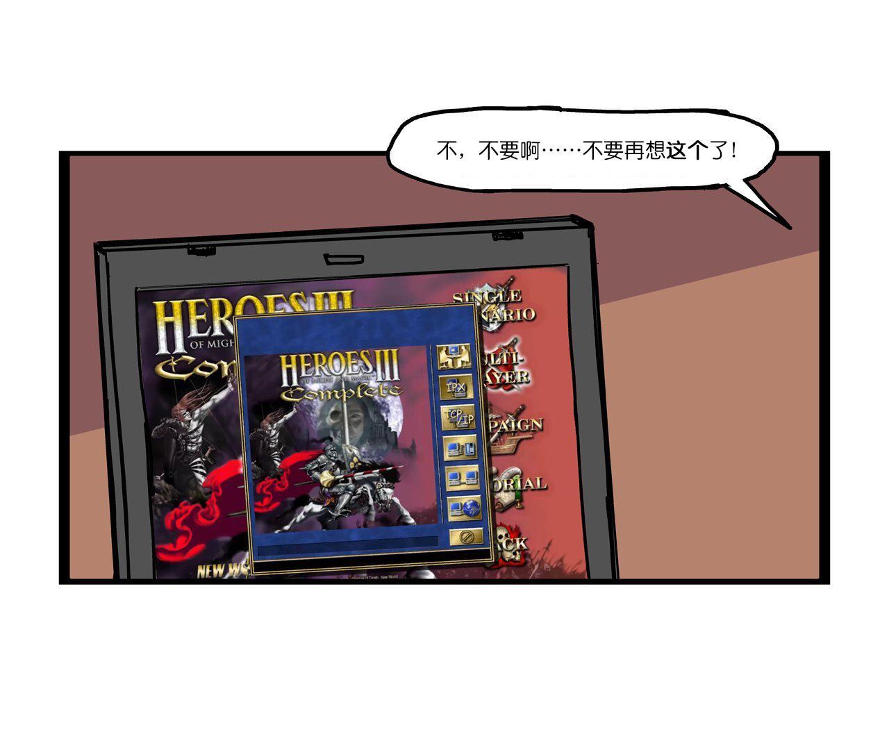 《Helltaker 玛丽娜前传》漫画最新章节第1话免费下拉式在线观看章节第【14】张图片