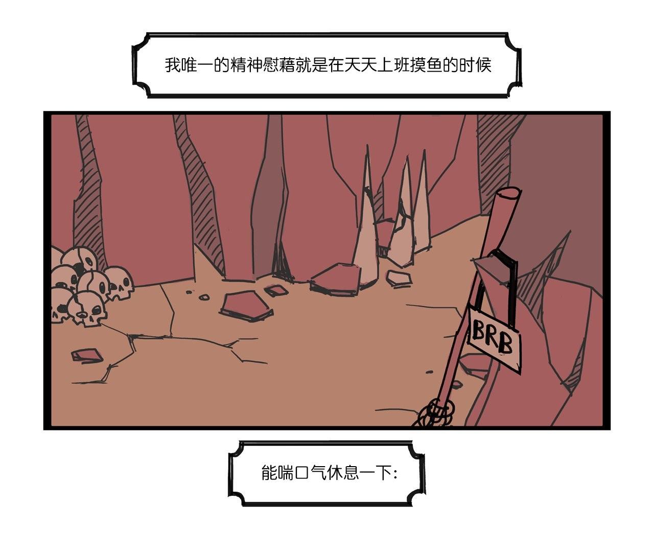 《Helltaker 玛丽娜前传》漫画最新章节第1话免费下拉式在线观看章节第【3】张图片