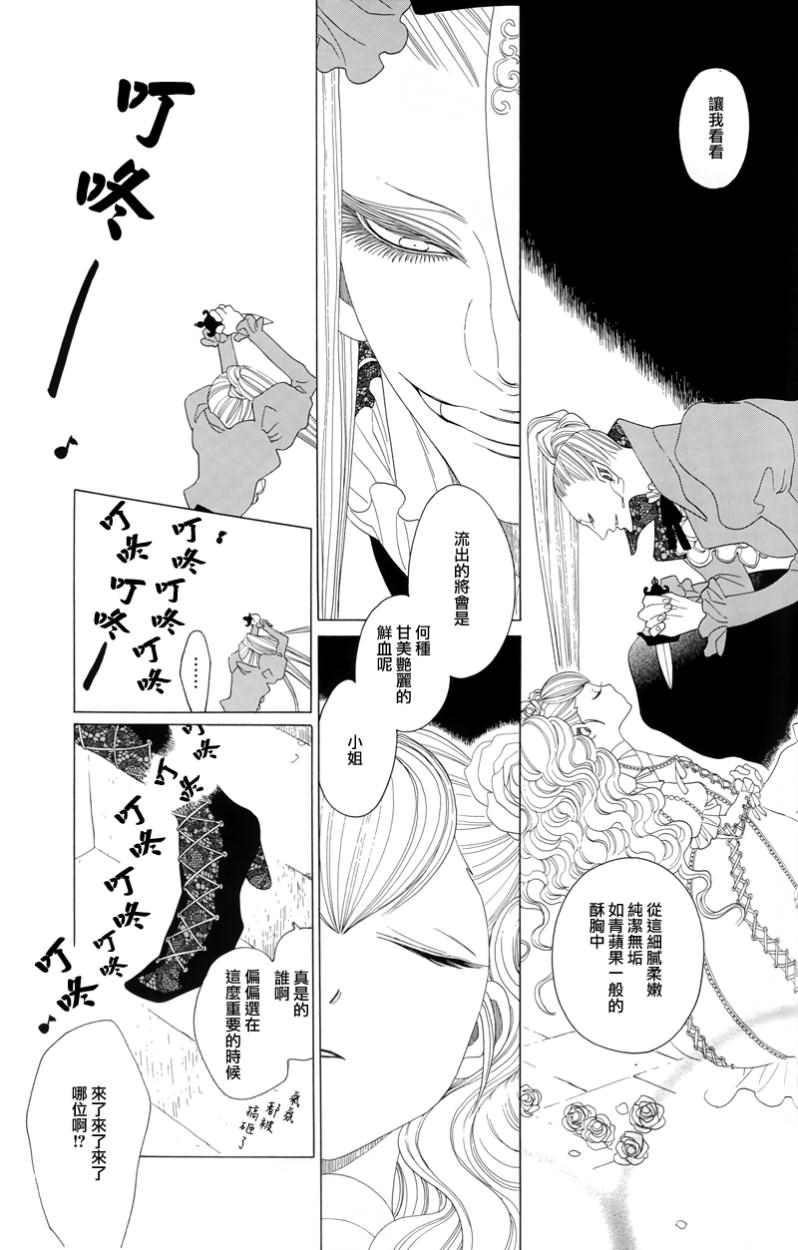 《free fitting for her》漫画最新章节第2话免费下拉式在线观看章节第【5】张图片