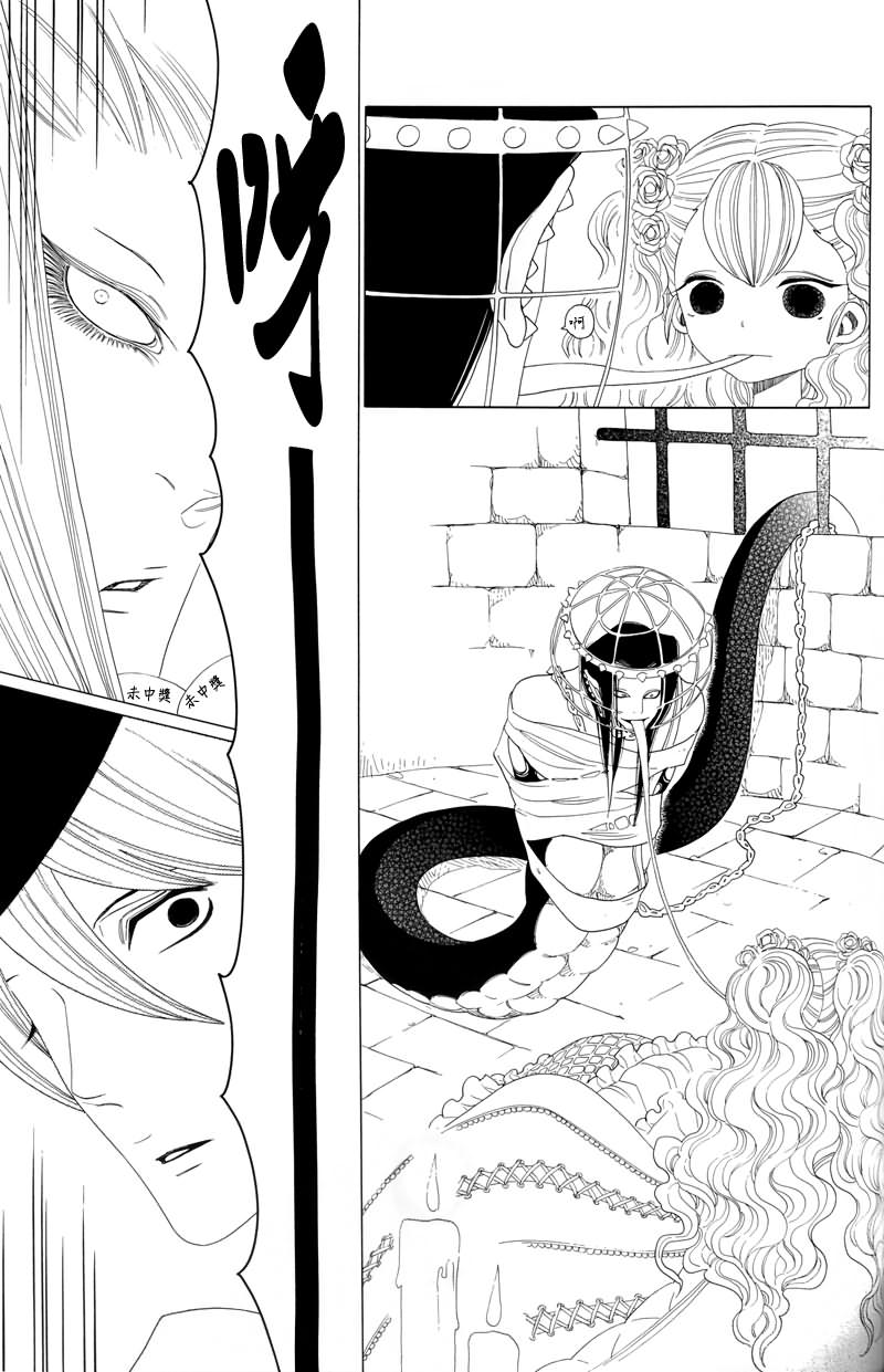 《free fitting for her》漫画最新章节第2话免费下拉式在线观看章节第【9】张图片