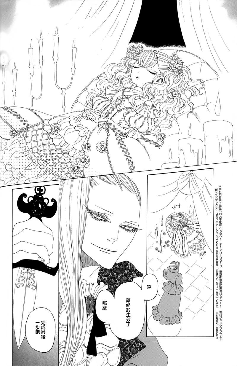 《free fitting for her》漫画最新章节第2话免费下拉式在线观看章节第【4】张图片