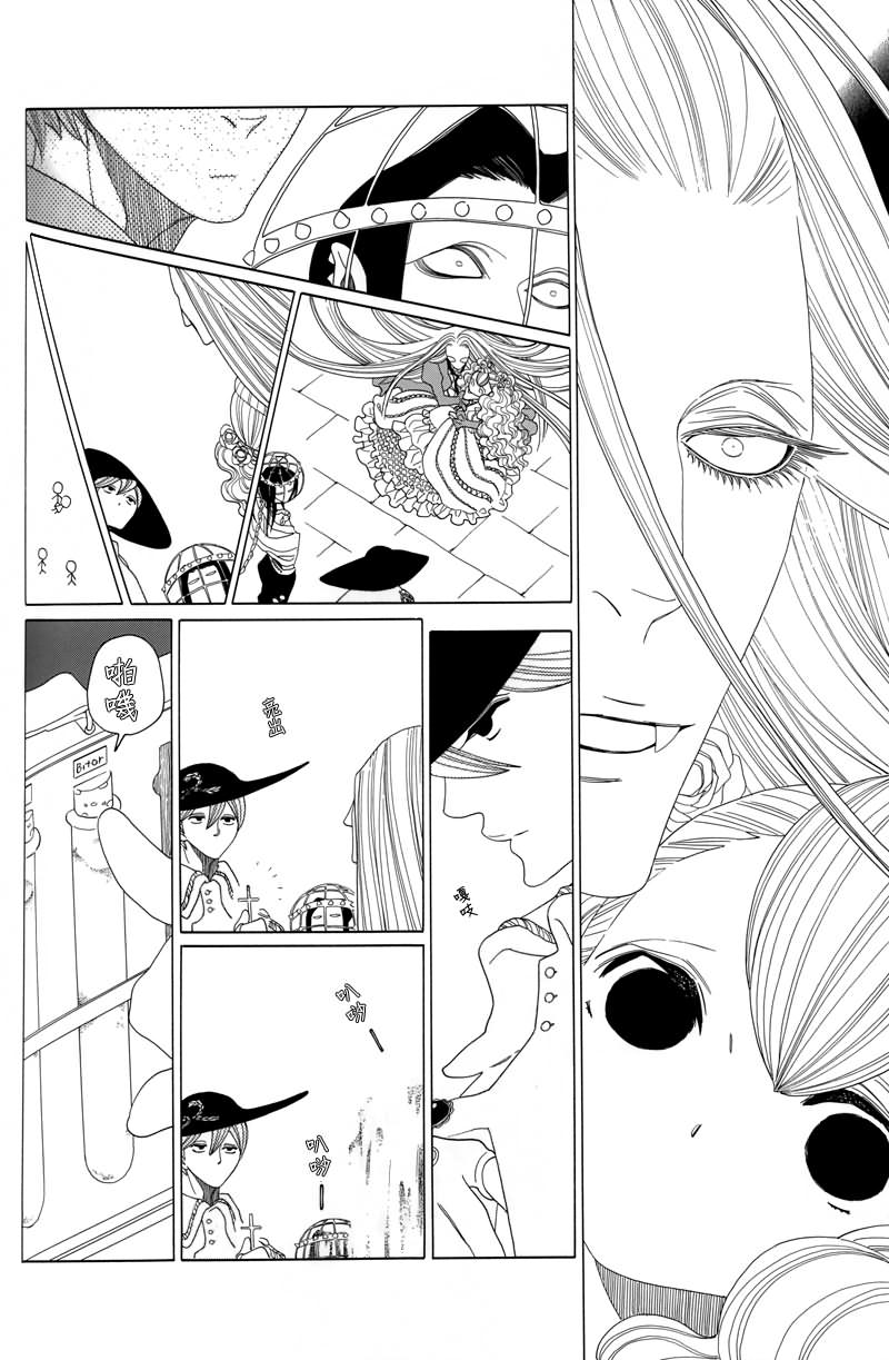 《free fitting for her》漫画最新章节第2话免费下拉式在线观看章节第【13】张图片