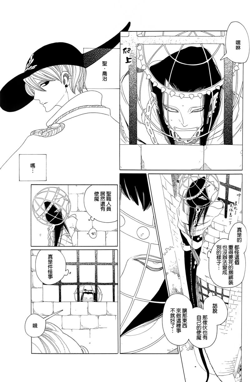 《free fitting for her》漫画最新章节第2话免费下拉式在线观看章节第【7】张图片