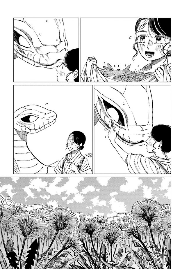 《大蛇的新娘》漫画最新章节第10话免费下拉式在线观看章节第【6】张图片