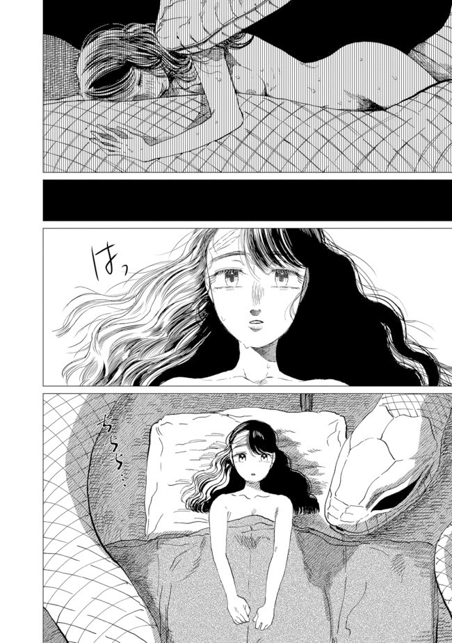 《大蛇的新娘》漫画最新章节第10话免费下拉式在线观看章节第【29】张图片