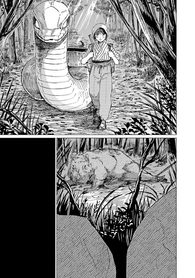 《大蛇的新娘》漫画最新章节第10话免费下拉式在线观看章节第【2】张图片