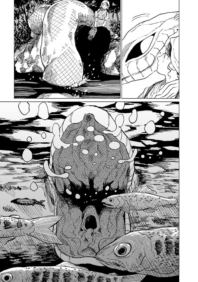 《大蛇的新娘》漫画最新章节第10话免费下拉式在线观看章节第【4】张图片