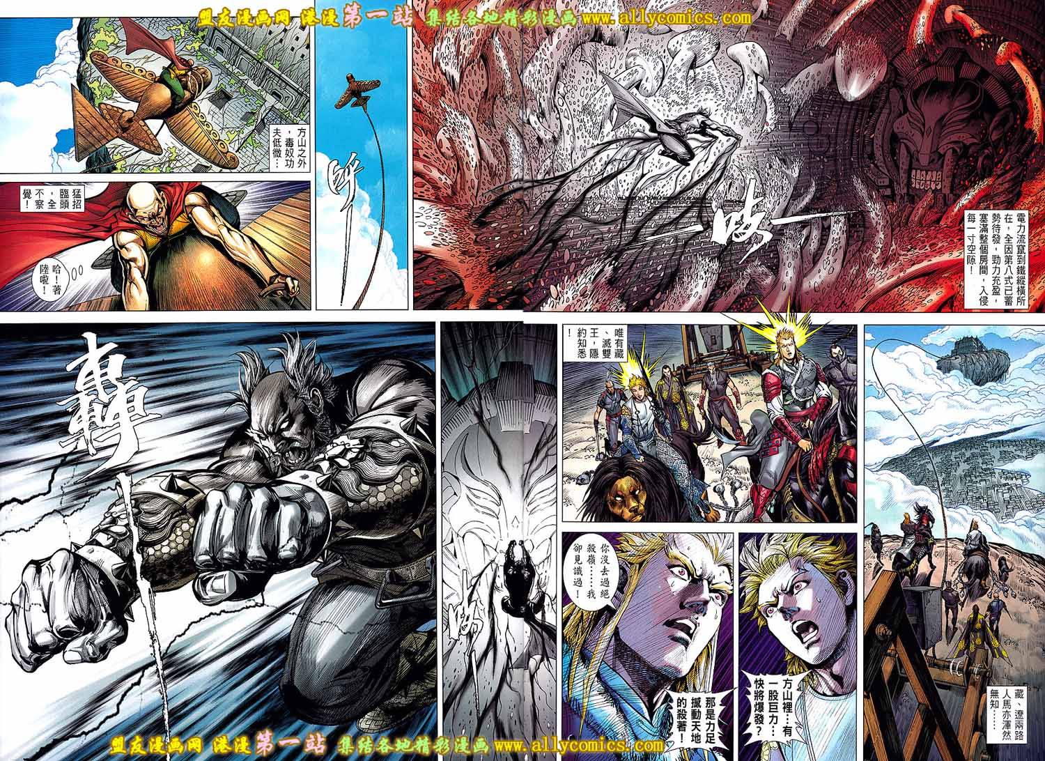 《铁将纵横》漫画最新章节第63卷免费下拉式在线观看章节第【25】张图片