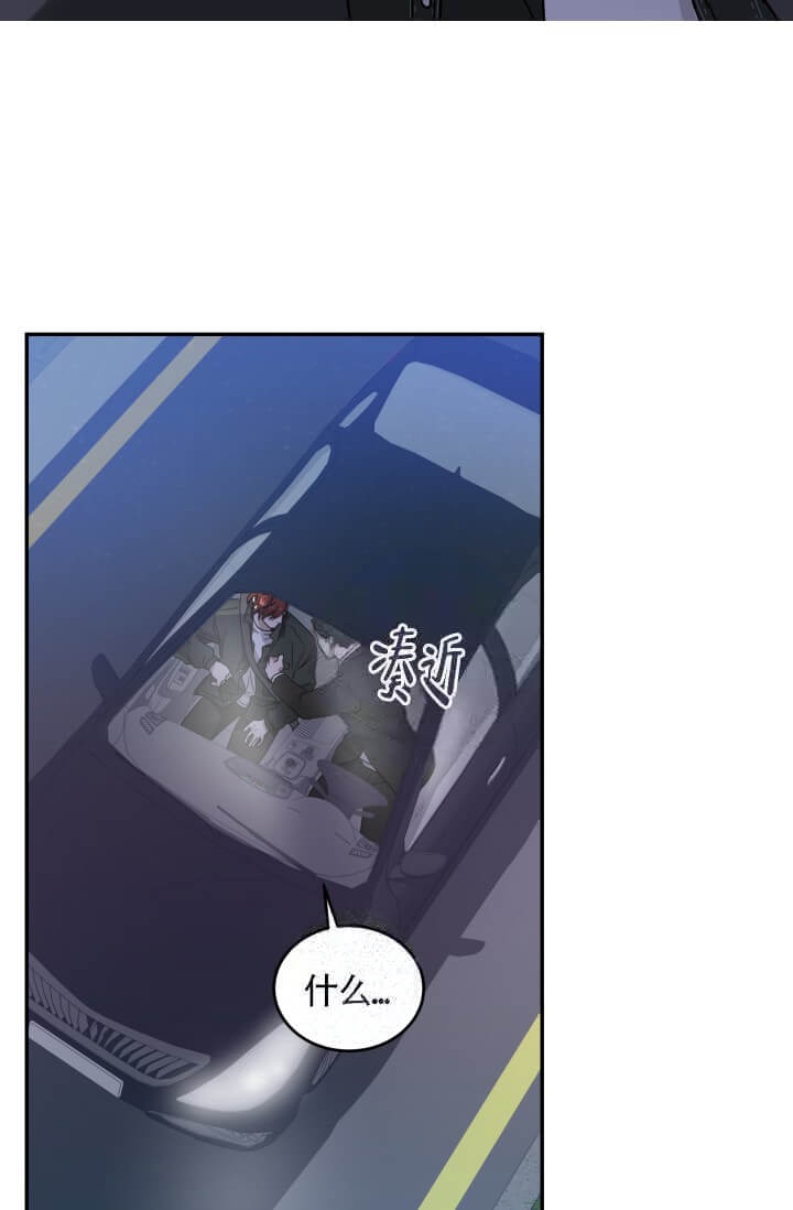 《匿名关系》漫画最新章节第24话免费下拉式在线观看章节第【13】张图片