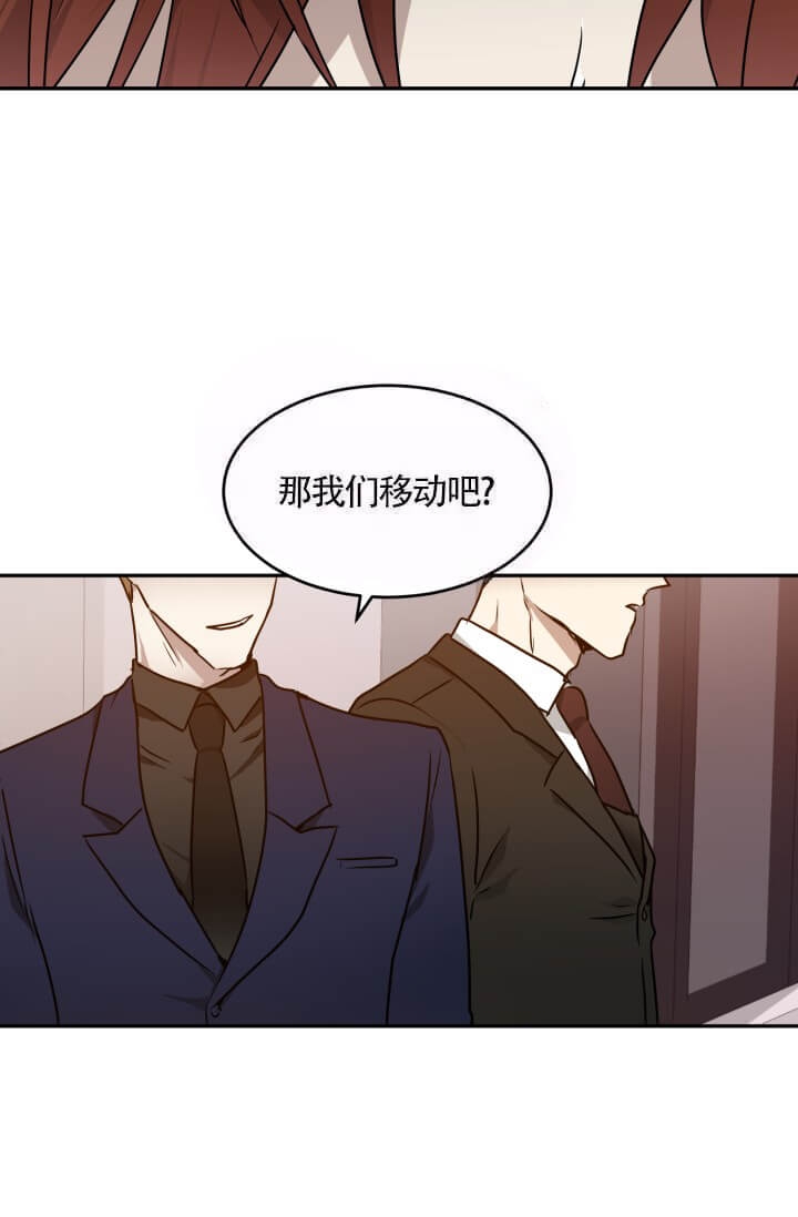 《匿名关系》漫画最新章节第23话免费下拉式在线观看章节第【10】张图片