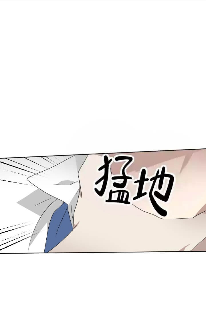 《匿名关系》漫画最新章节第11话免费下拉式在线观看章节第【15】张图片