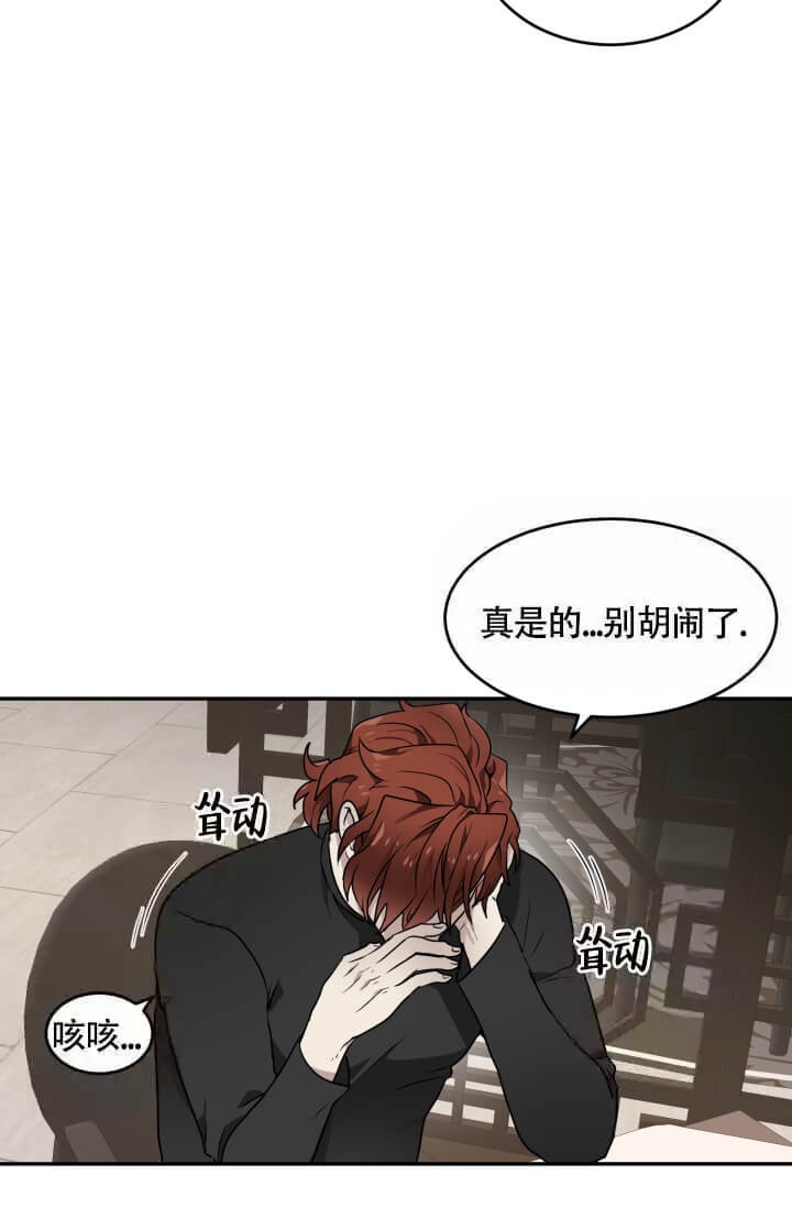 《匿名关系》漫画最新章节第15话免费下拉式在线观看章节第【9】张图片