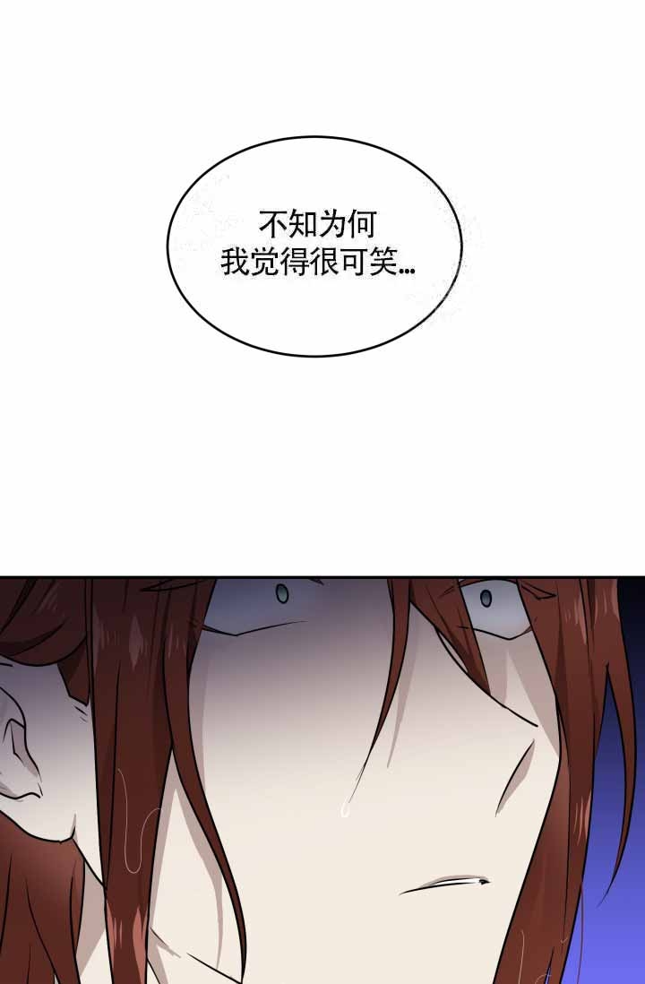 《匿名关系》漫画最新章节第28话免费下拉式在线观看章节第【11】张图片