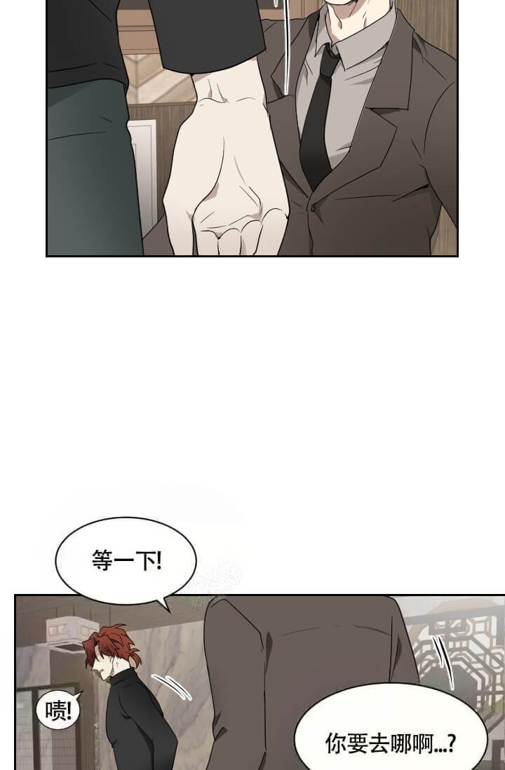 《匿名关系》漫画最新章节第16话免费下拉式在线观看章节第【18】张图片