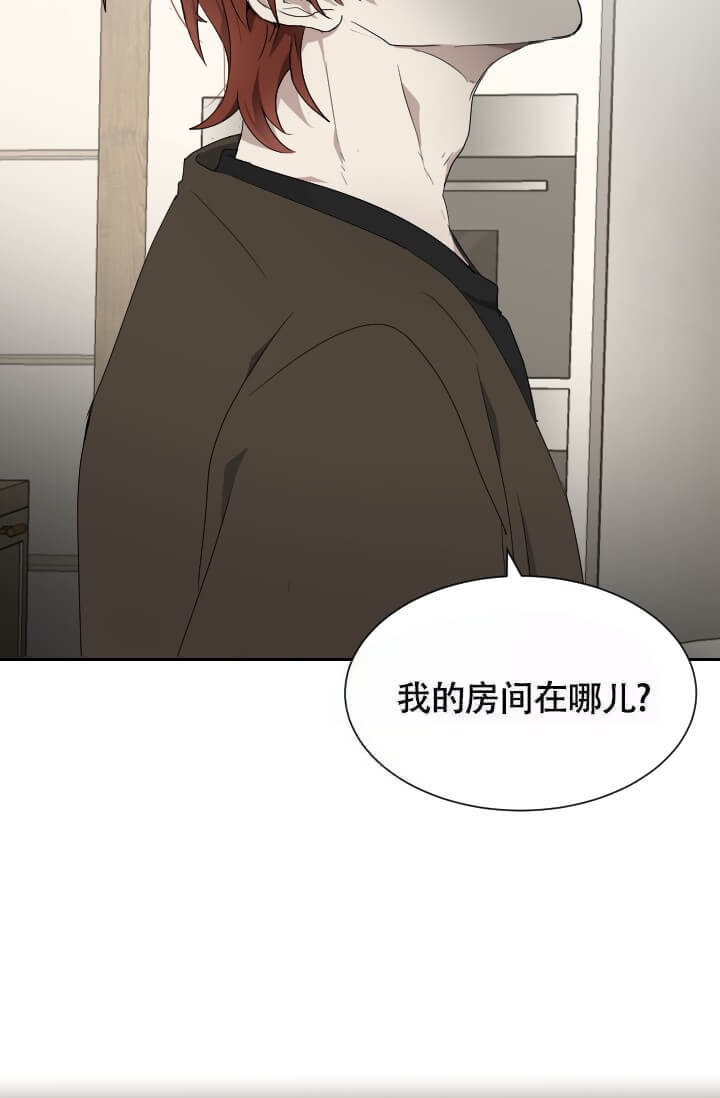 《匿名关系》漫画最新章节第9话免费下拉式在线观看章节第【11】张图片