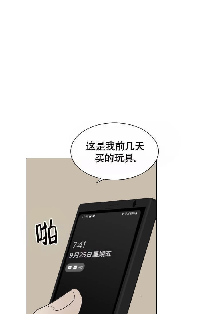 《匿名关系》漫画最新章节第6话免费下拉式在线观看章节第【16】张图片