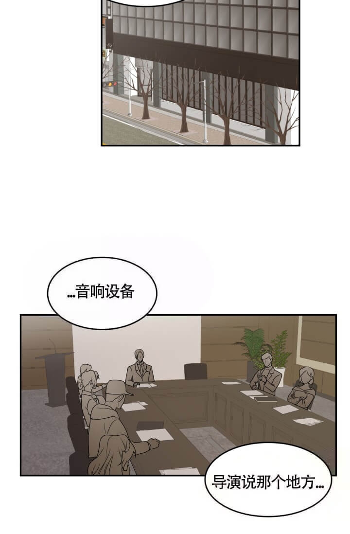 《匿名关系》漫画最新章节第18话免费下拉式在线观看章节第【11】张图片