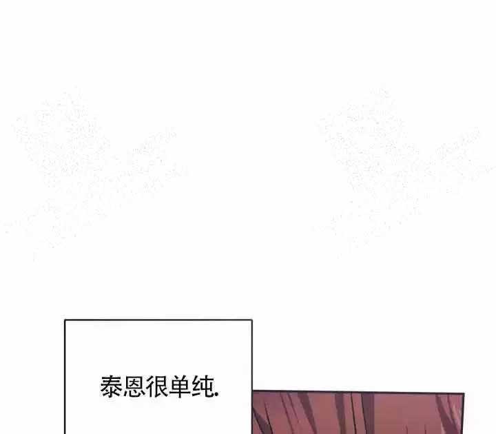 《匿名关系》漫画最新章节第28话免费下拉式在线观看章节第【20】张图片