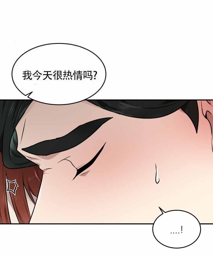 《匿名关系》漫画最新章节第25话免费下拉式在线观看章节第【16】张图片